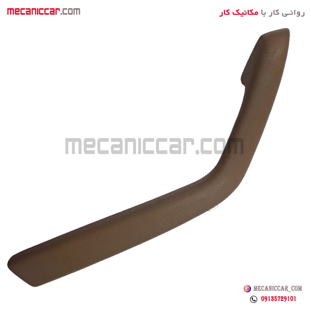 زیر ارنجی (دستگیره مچی) عقب چپ سمند