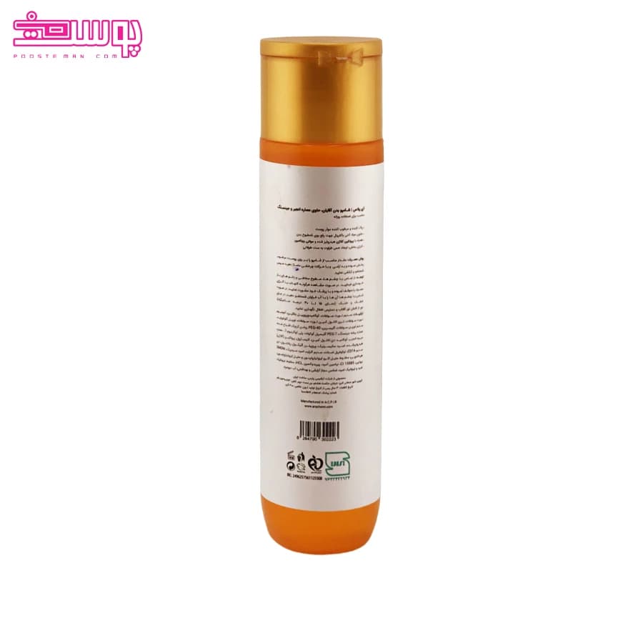 شامپو بدن آقایان عصاره انجیر و جینسینگ آی پلاس حجم 300ml — تصویر ۲