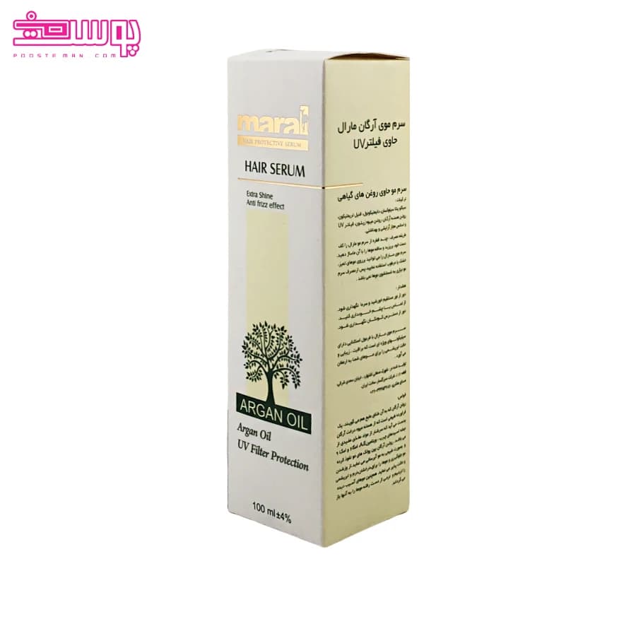 سرم موی آرگان مارال حجم 100ml — تصویر ۳