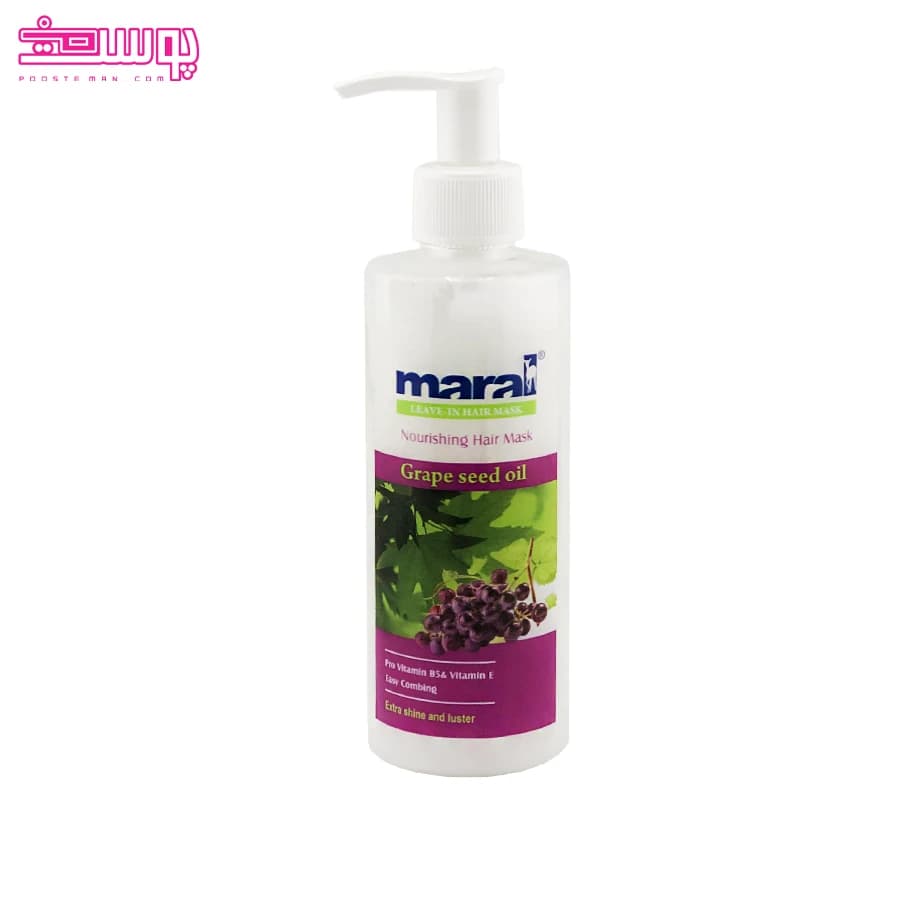 ماسک مو روغن هسته انگور مارال حجم 250ml