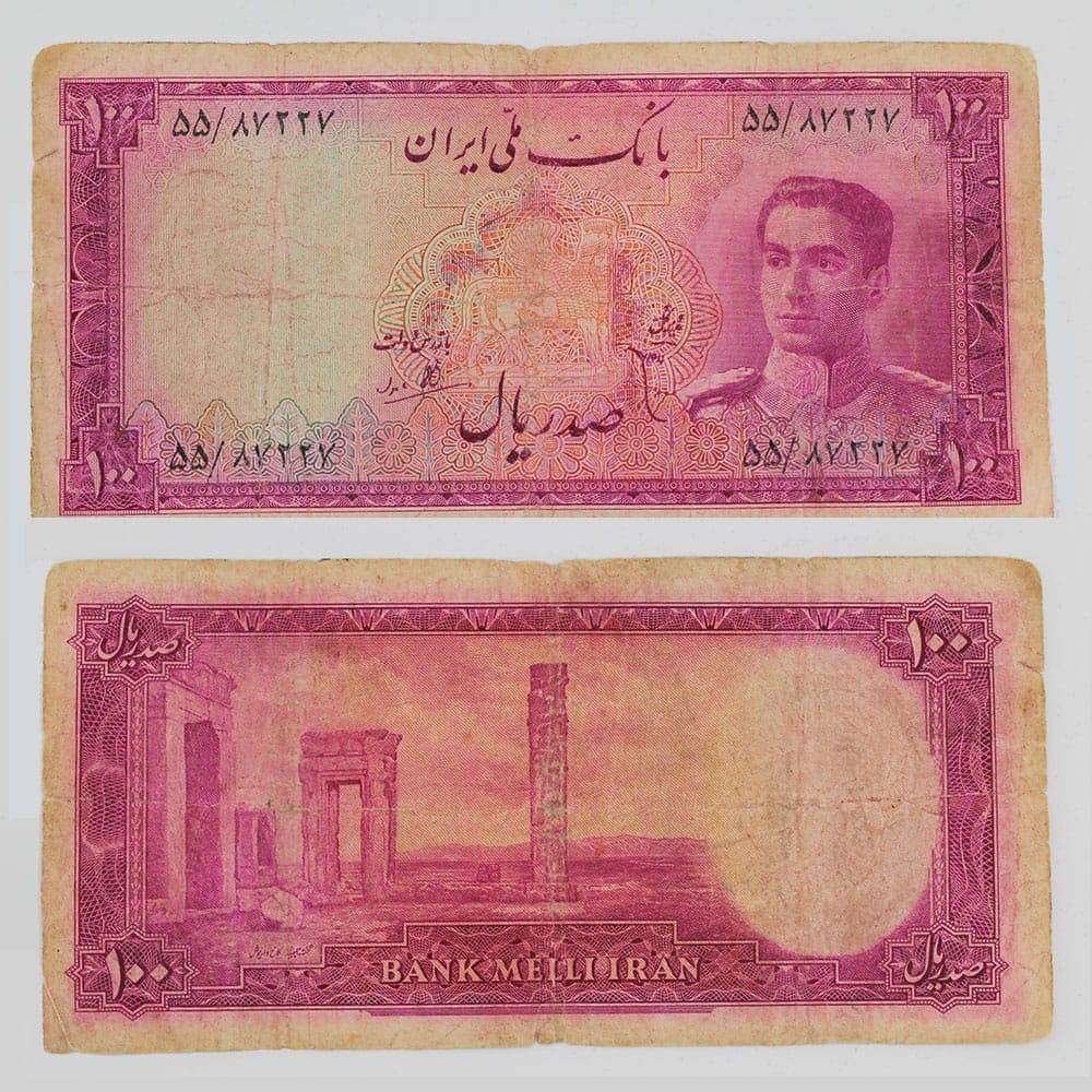 اسکناس 100 ریالی محمدرضا شاه پهلوی سری سوم 1327 کاخ داریوش – 55/87227