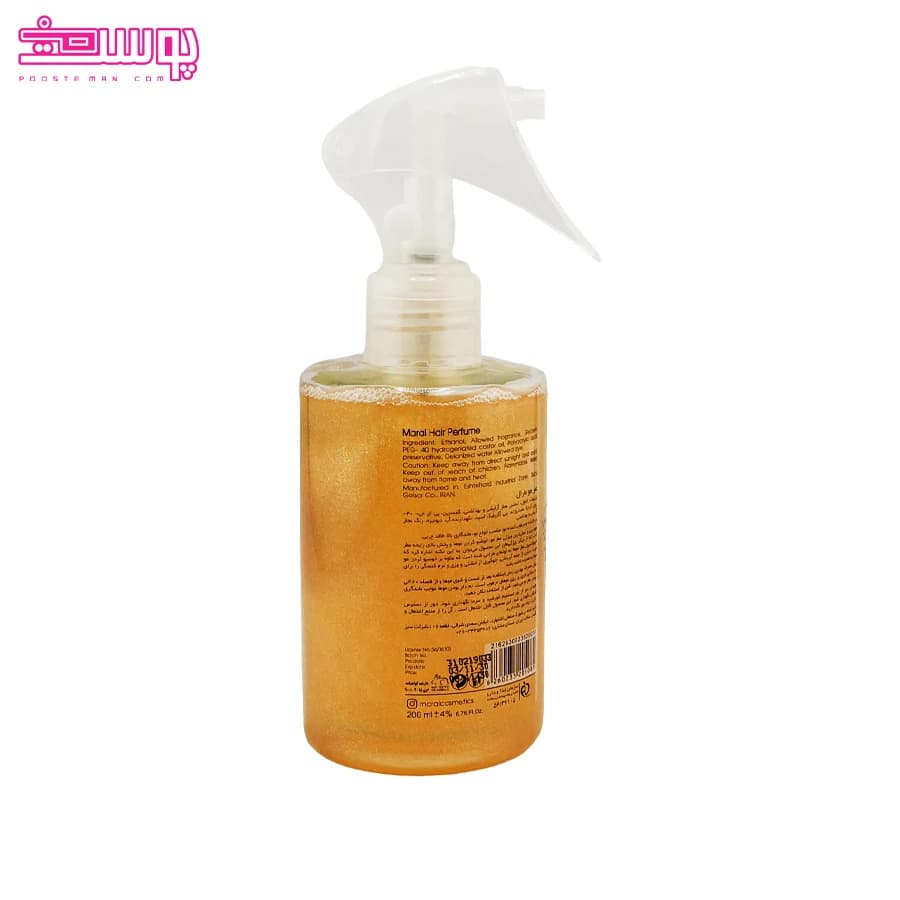 عطر مو چنس چنل مارال حجم 200ml — تصویر ۲
