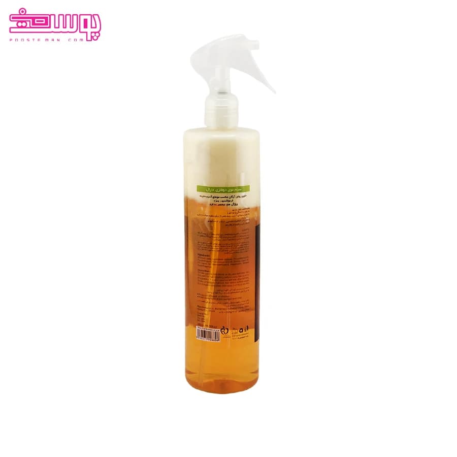سرم مو 2 فاز حاوی آرگان مارال حجم 450ml — تصویر ۲