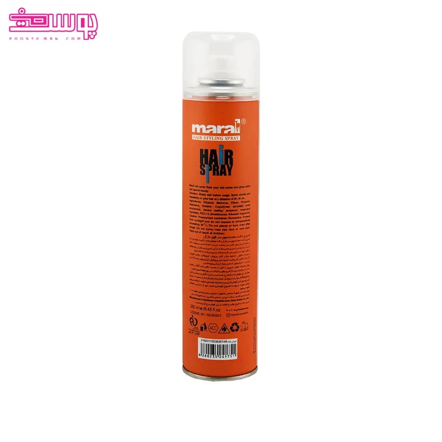 اسپری حالت دهنده قوی شماره 5 مارال حجم 250ml — تصویر ۲