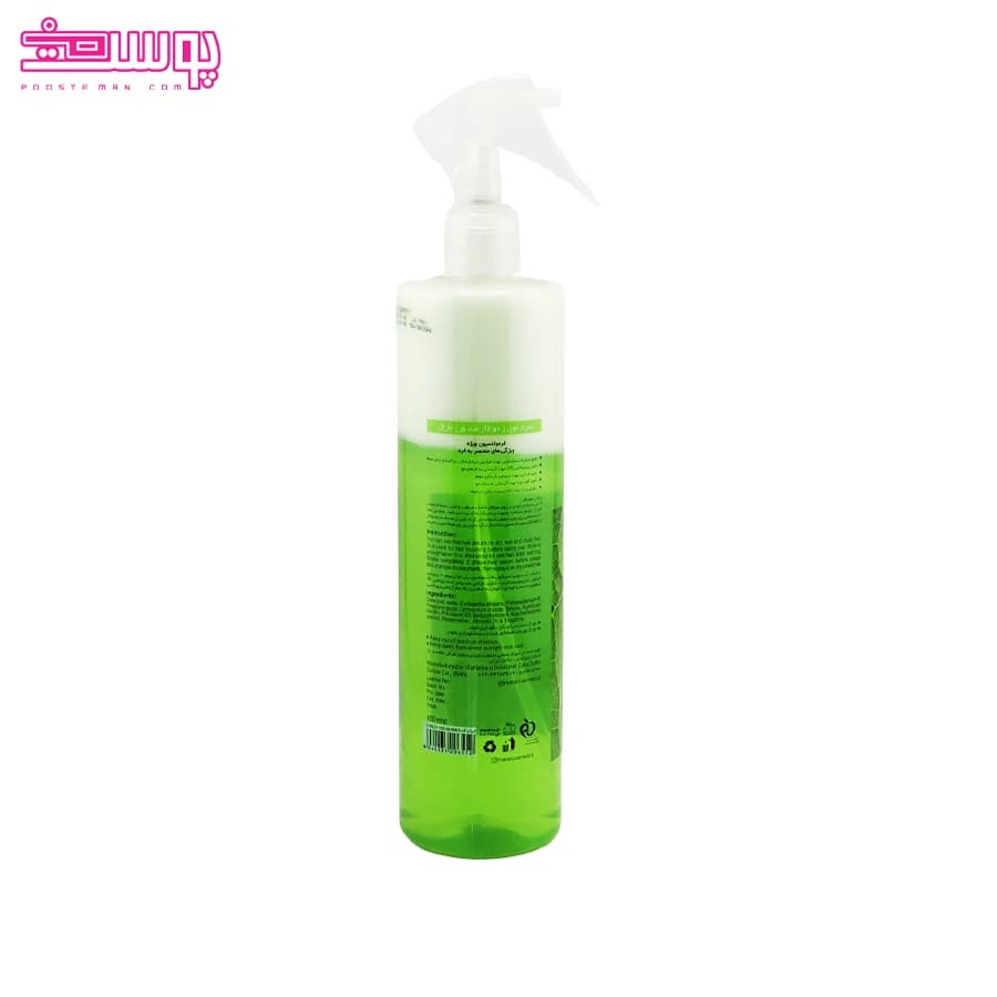 سرم مو دو فاز ضد وز مارال حجم 450ml — تصویر ۲