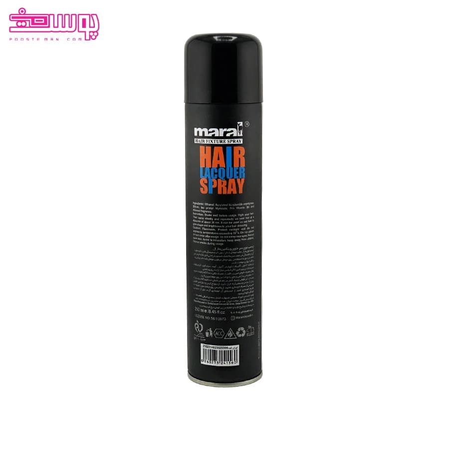 چسب مو شماره 5 مارال حجم 250ml — تصویر ۲