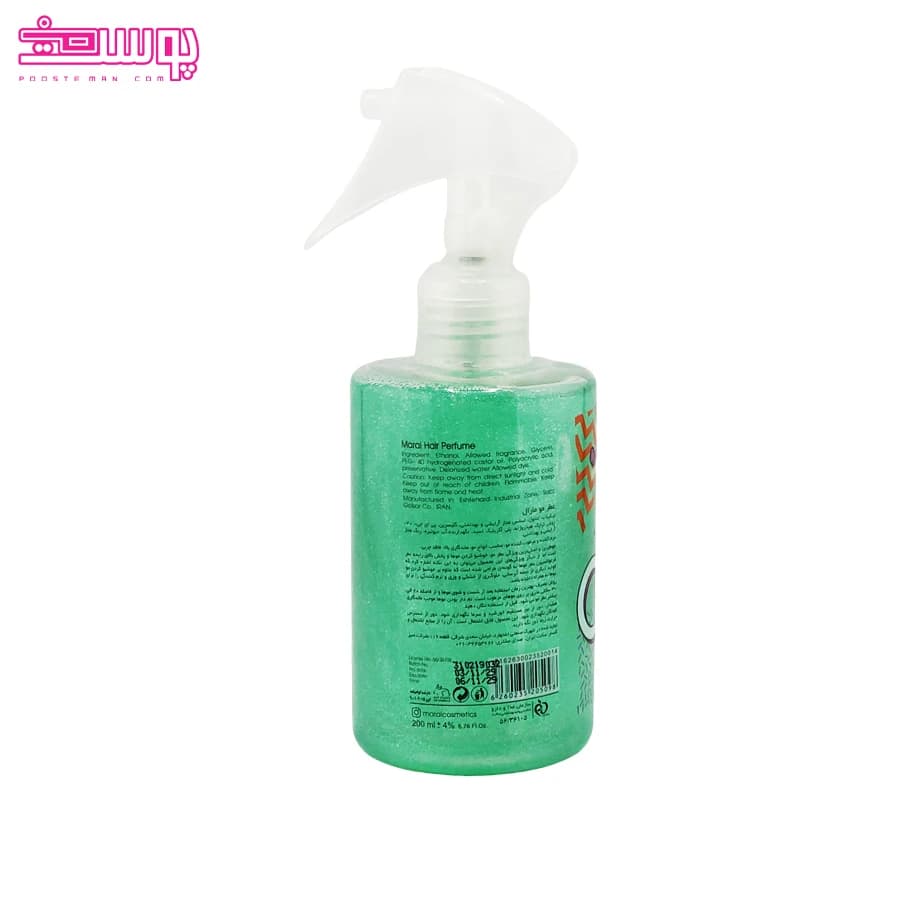 عطر مو ورساچه برایت کریستال مارال حجم 200ml — تصویر ۲
