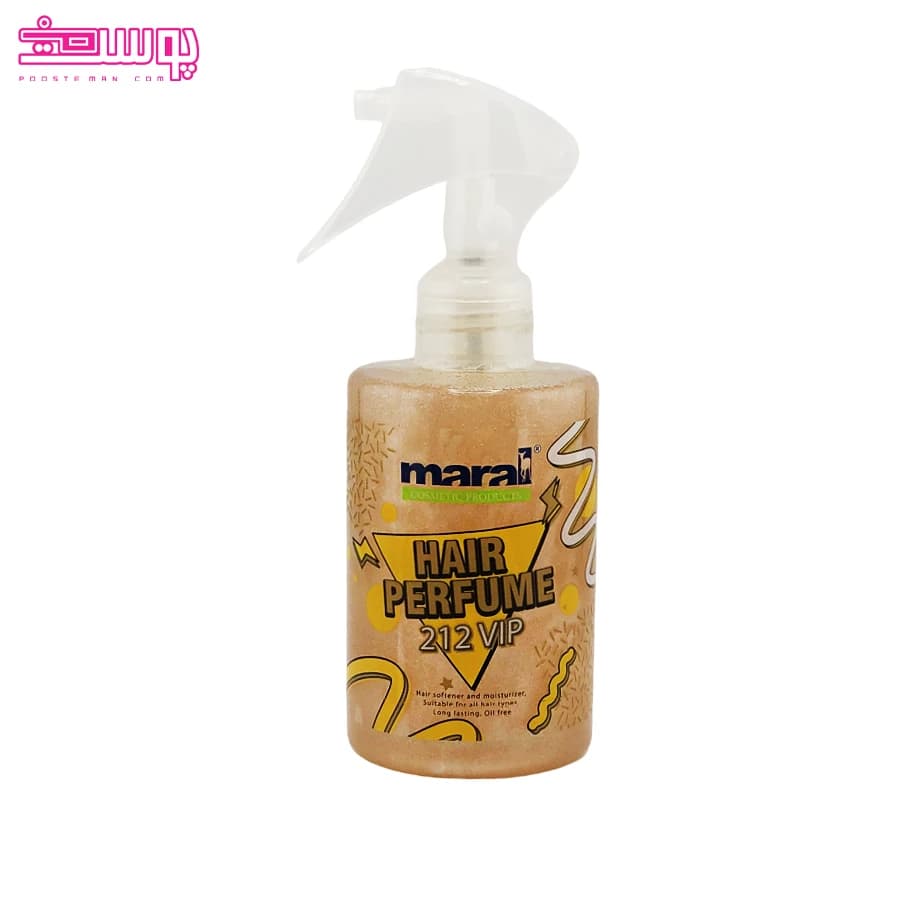 عطر مو 212 وی آی پی مارال حجم 200ml