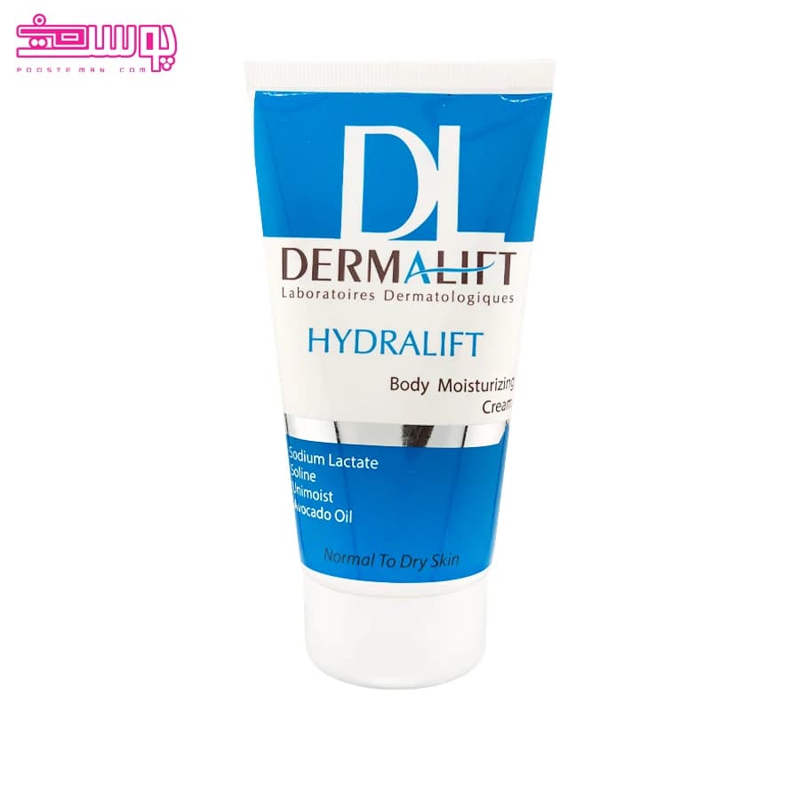 کرم مرطوب کننده بدن هیدرالیفت درمالیفت حجم 150ml