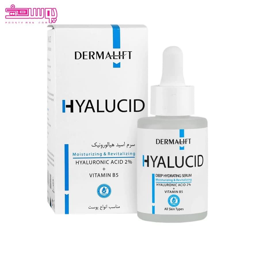 سرم هیالوسید درمالیفت حجم 30ml