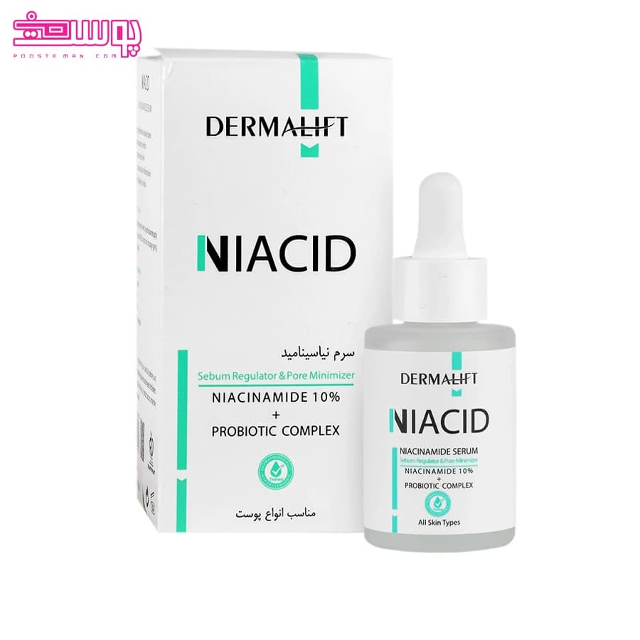 سرم نیاسید درمالیفت حجم 30ml
