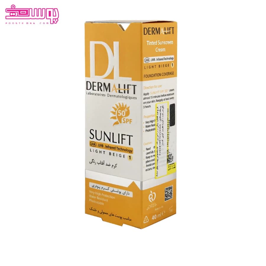 کرم ضد آفتاب رنگی پوست خشک سان لیفت درمالیفت حجم 40ml — تصویر ۳