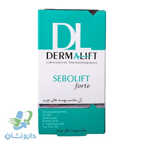 ژل ضد جوش درمالیفت حجم 50ml — تصویر ۷