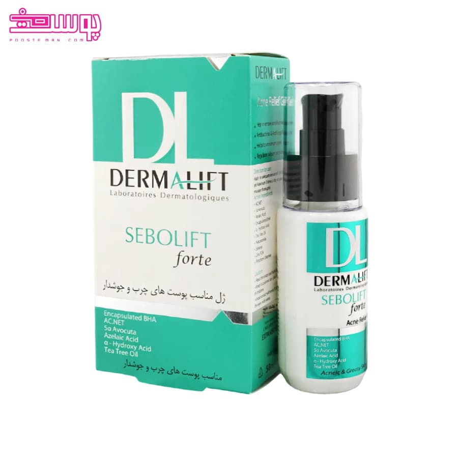 ژل ضد جوش درمالیفت حجم 50ml — تصویر ۲