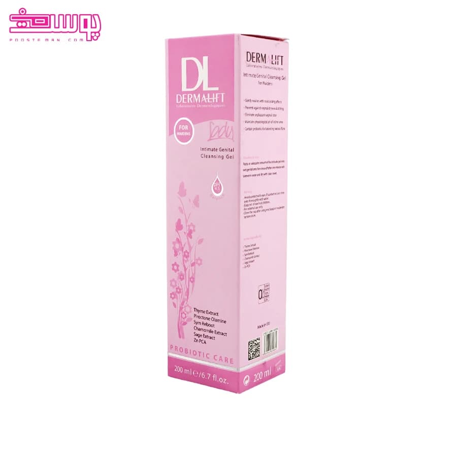 ژل شستشوی بهداشتی دوشیزگان درمالیفت حجم 200ml — تصویر ۳