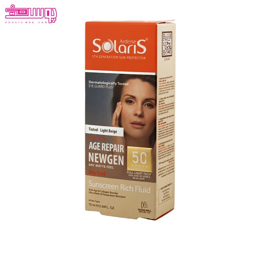 فلوئید ضد آفتاب رنگی ایج ریپیر نیوژن SPF50 سولاریس حجم 75ml — تصویر ۳