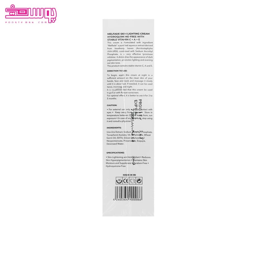 کرم روشن کننده و ضد لک ملفید راسن حجم 30ml — تصویر ۳