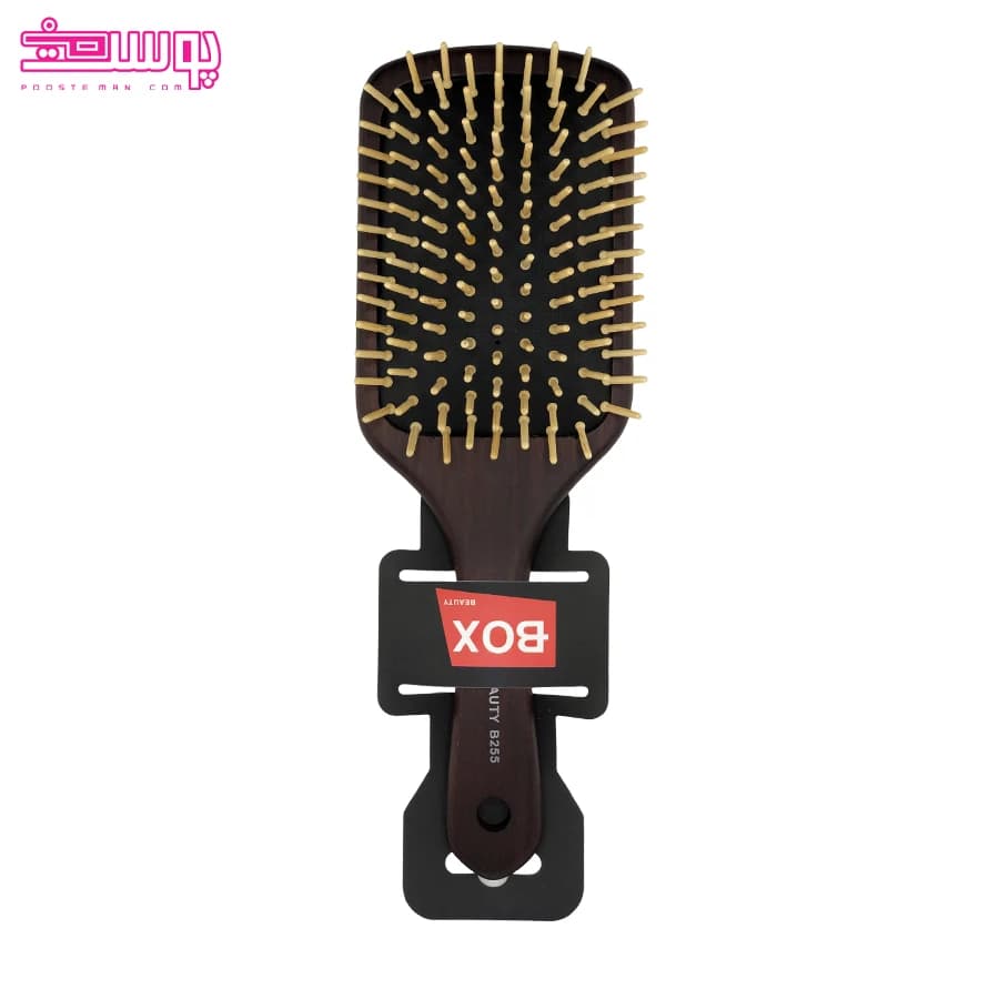 برس تخت چوبی باکس بیوتی مدل B255