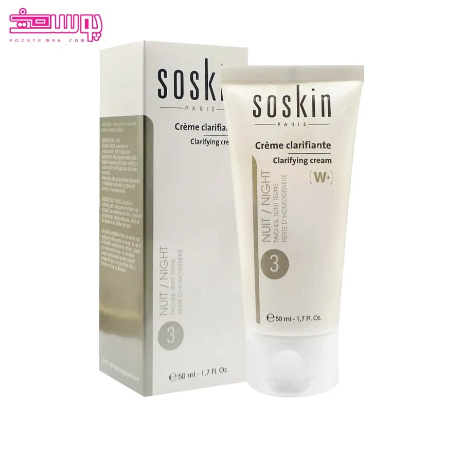 کرم ضد لک سسکین حجم 50ml