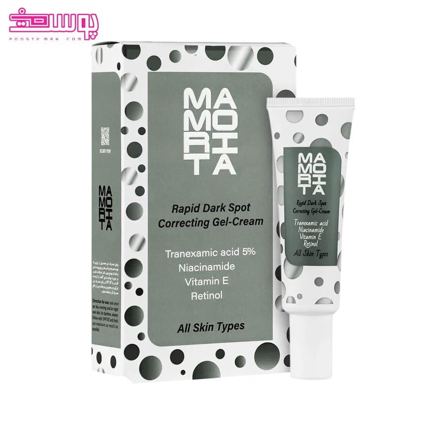 کرم ژل روشن کننده و ضد لک ماموریتا حجم 25ml