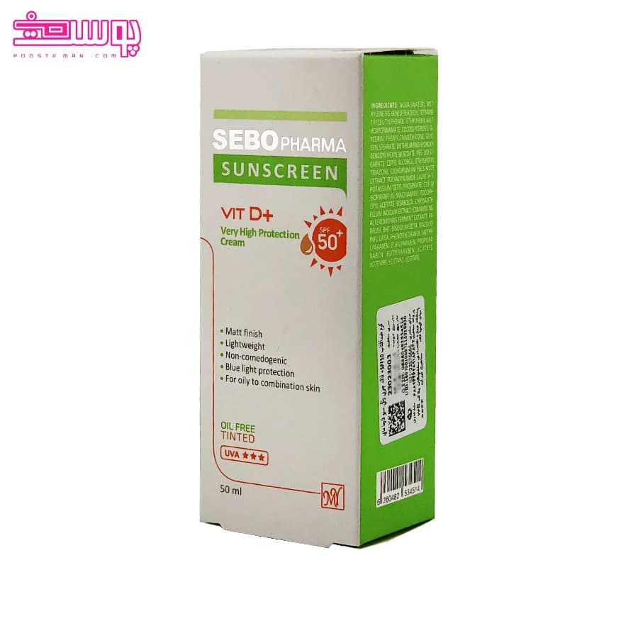 کرم ضد آفتاب رنگی SPF50 سبوفارما حجم 50ml — تصویر ۳