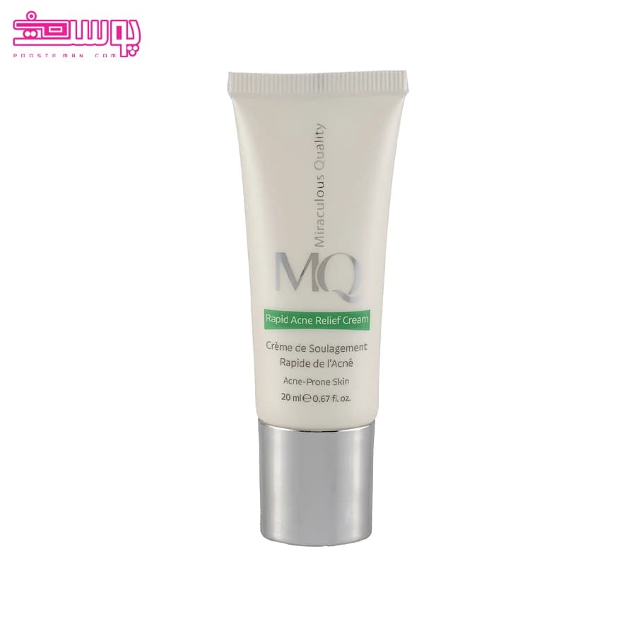 کرم ضد جوش مدل تسکین فوری آکنه ام کیو حجم 20ml