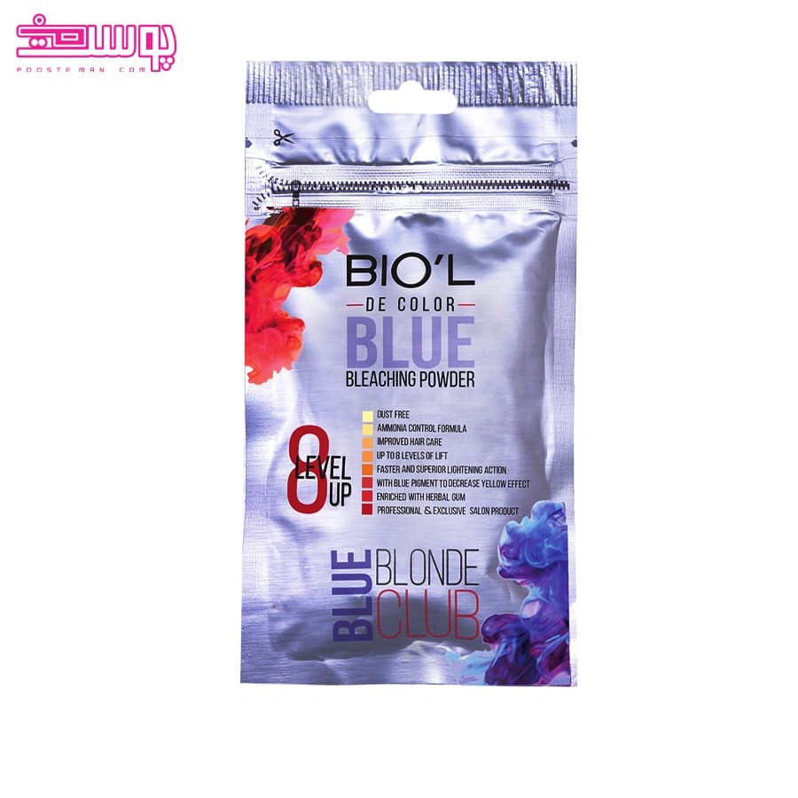 پودر دکلره آبی بیول وزن 50g
