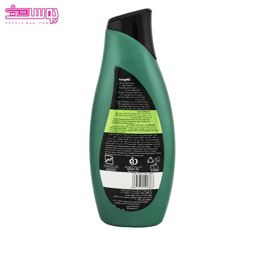 شامپو بدن مردانه سبز تمیز کننده ژرف دکتر درما حجم 520ml — تصویر ۲