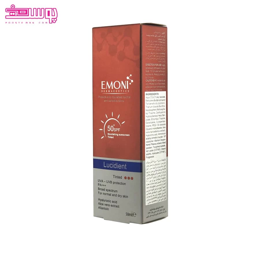 کرم ضد آفتاب رنگی لوسیدینت SPF50 امونی حجم 50ml — تصویر ۳