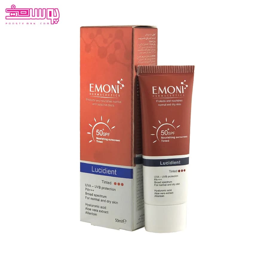 کرم ضد آفتاب رنگی لوسیدینت SPF50 امونی حجم 50ml — تصویر ۲