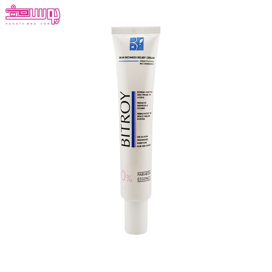 کرم ضد قرمزی پوست بیتروی حجم 50ml — تصویر ۲