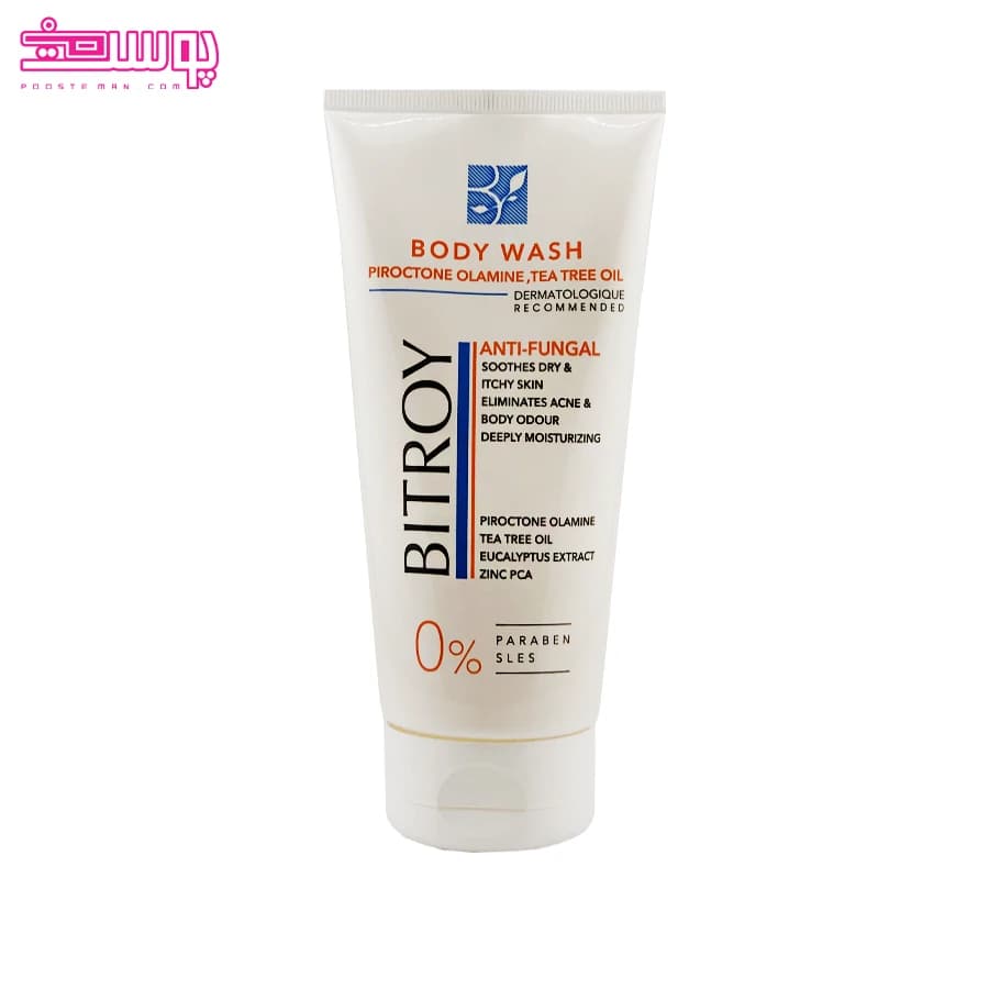 شامپو بدن بیتروی حجم 200ml — تصویر ۲
