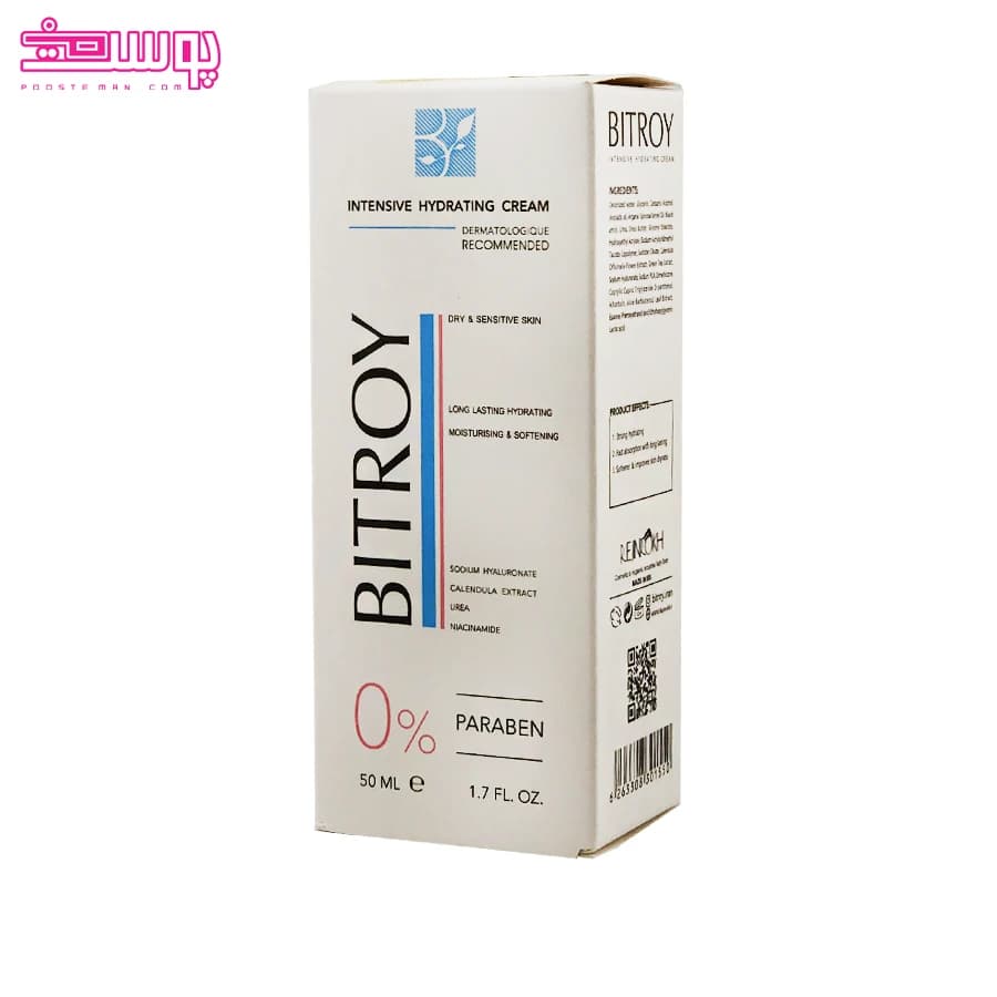 کرم آبرسان پوست خشک بیتروی حجم 50ml — تصویر ۳