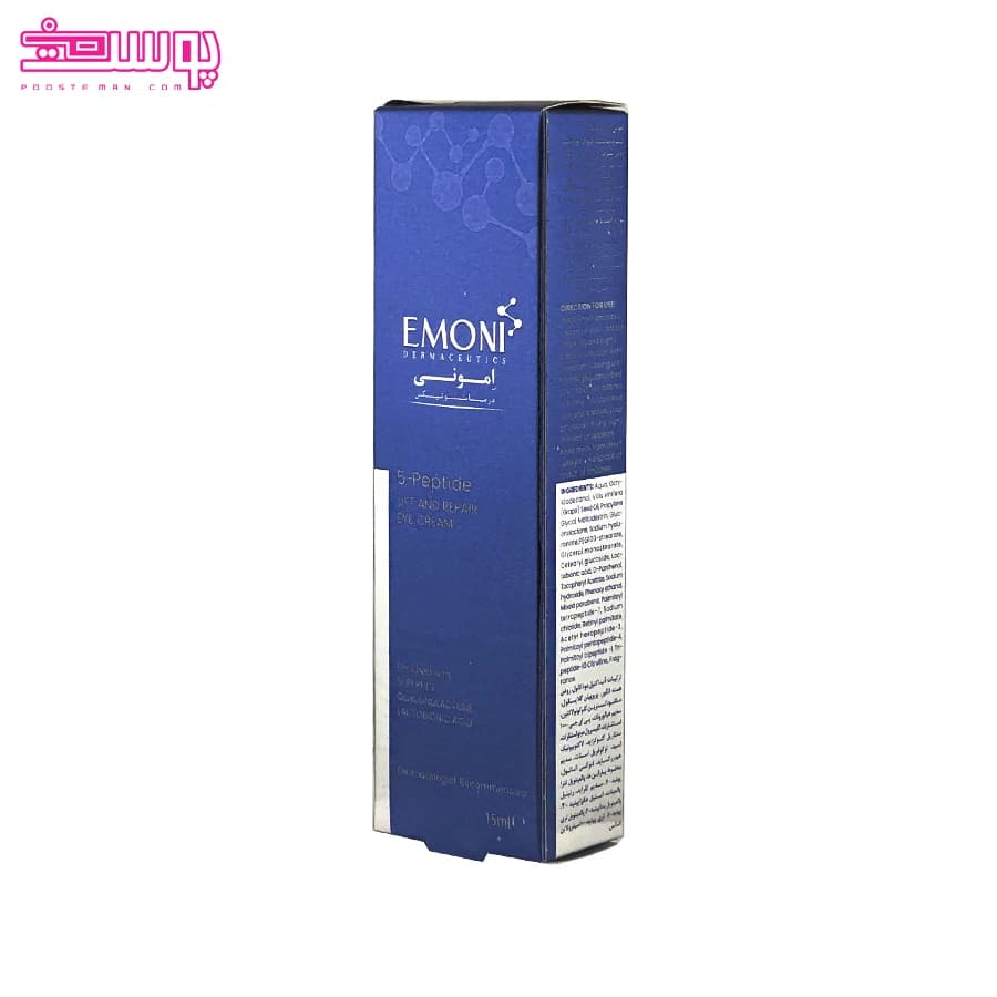 کرم ضد چروک دور چشم 5 پپتاید امونی حجم 15ml — تصویر ۳