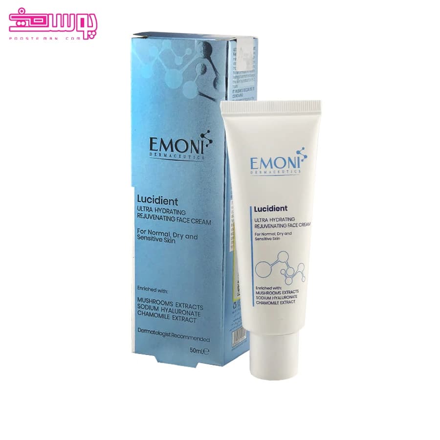 کرم مرطوب کننده پوست خشک و دارای چروک لوسیدینت امونی حجم 50ml — تصویر ۲