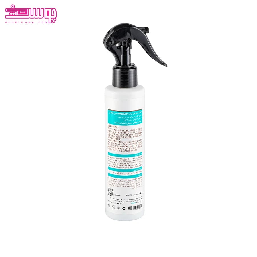 اسپری دو فاز کراتین سیمفونی حجم 200ml — تصویر ۲