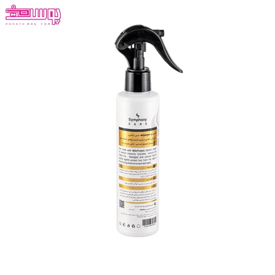 اسپری شیر مو سیمفونی حجم 200ml — تصویر ۲