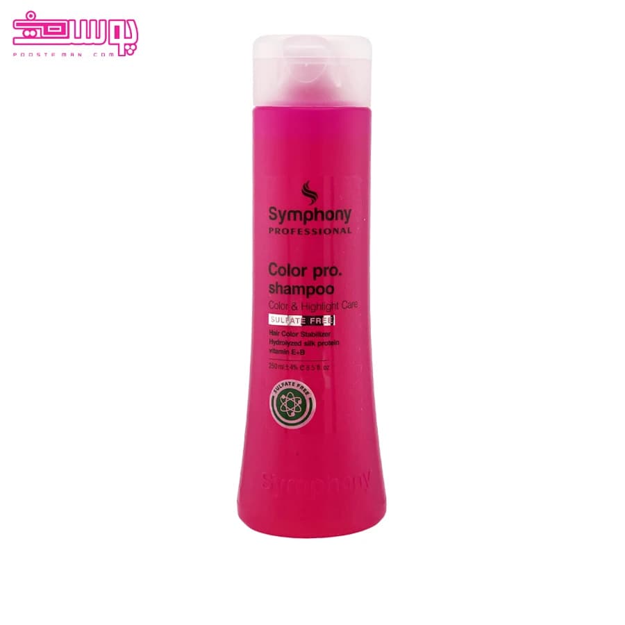 شامپو موهای رنگ شده سیمفونی حجم 250ml2