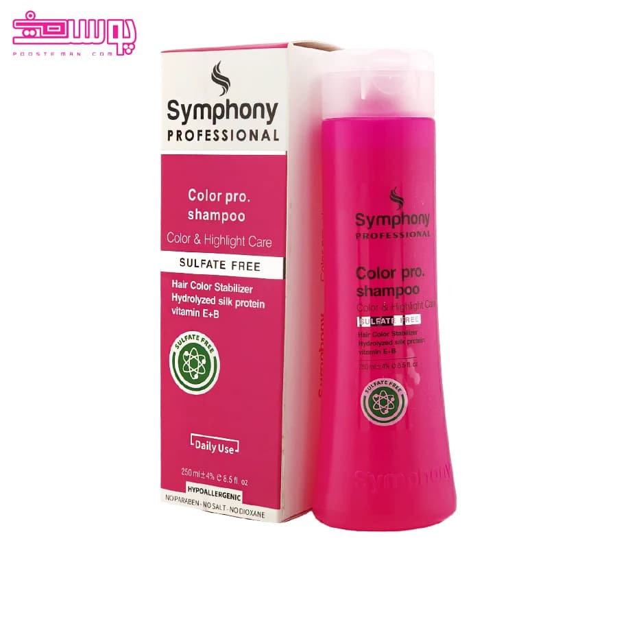 شامپو موهای رنگ شده سیمفونی حجم 250ml2 — تصویر ۲
