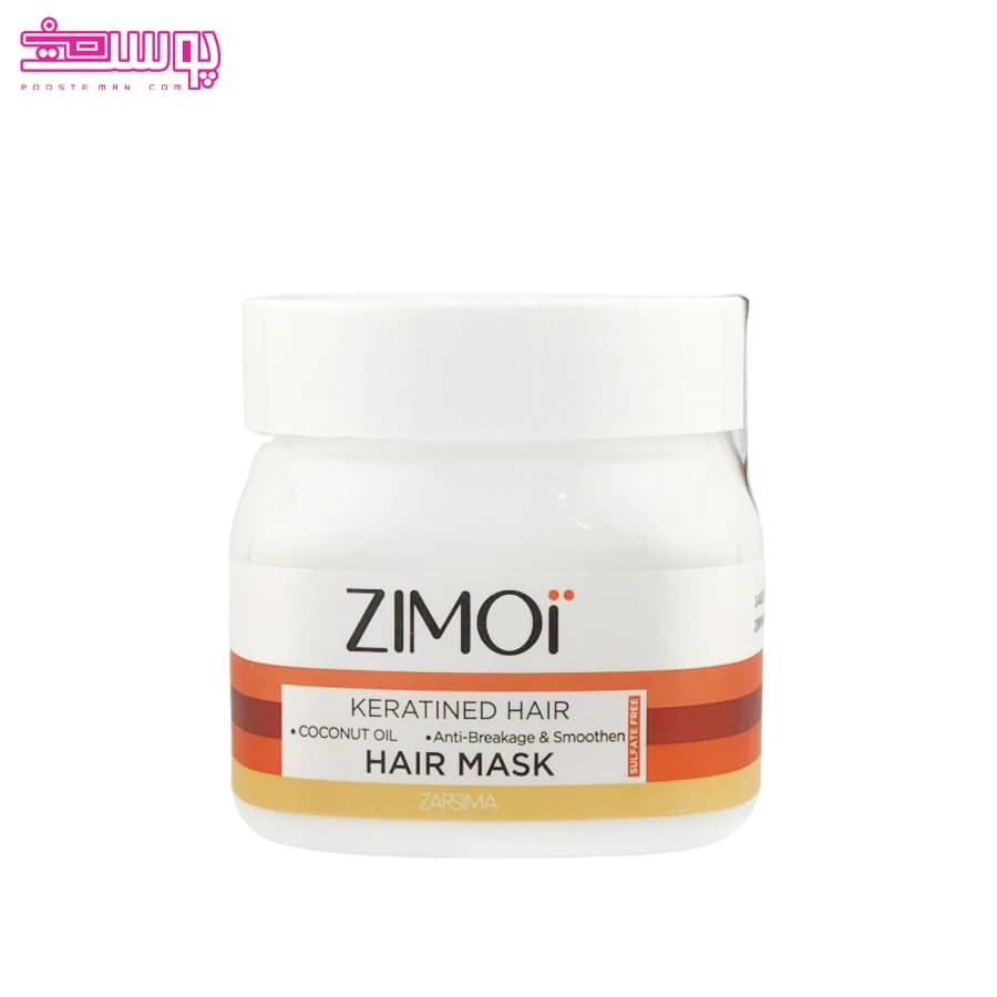 ماسک موی کراتین شده بدون سولفات زی موی حجم 250ml