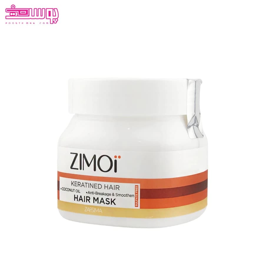 ماسک موی کراتین شده بدون سولفات زی موی حجم 250ml — تصویر ۳