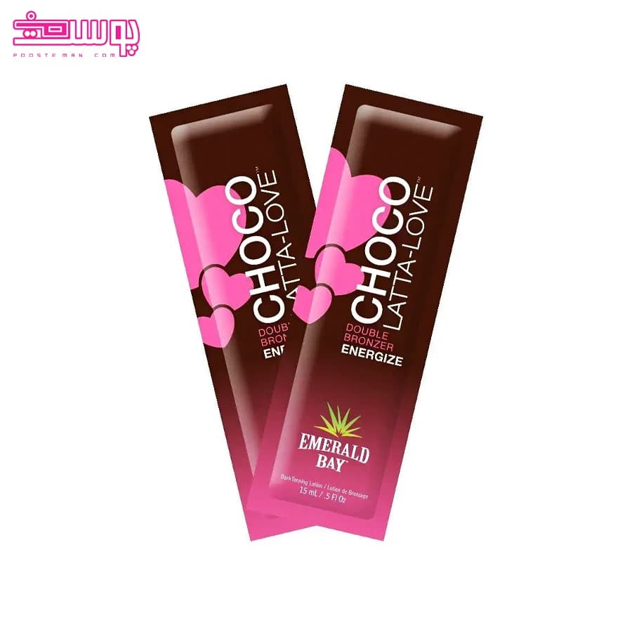 لوسیون سولار ساشه ای امرالد بی مدل Choco-Latta-Love حجم 15ml — تصویر ۲
