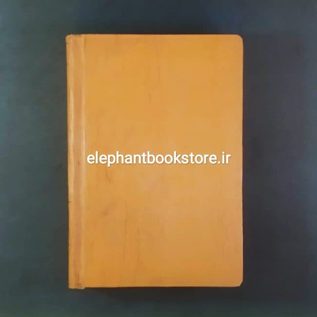 Anthologie de la poesie persane