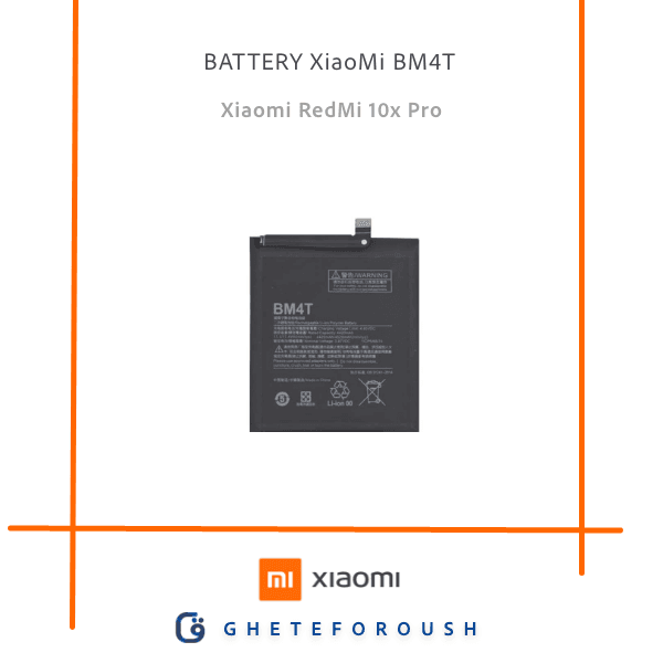 Battery-BM4T