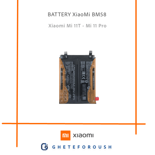 Battery-BM58