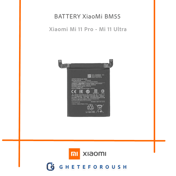 Battery-BM55