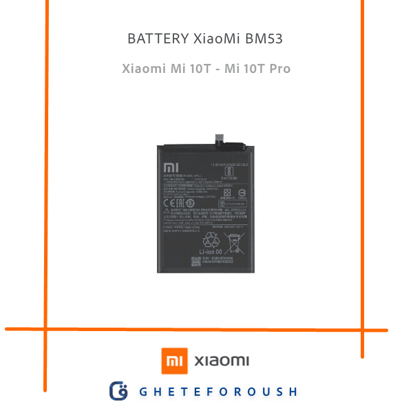 Battery-BM53