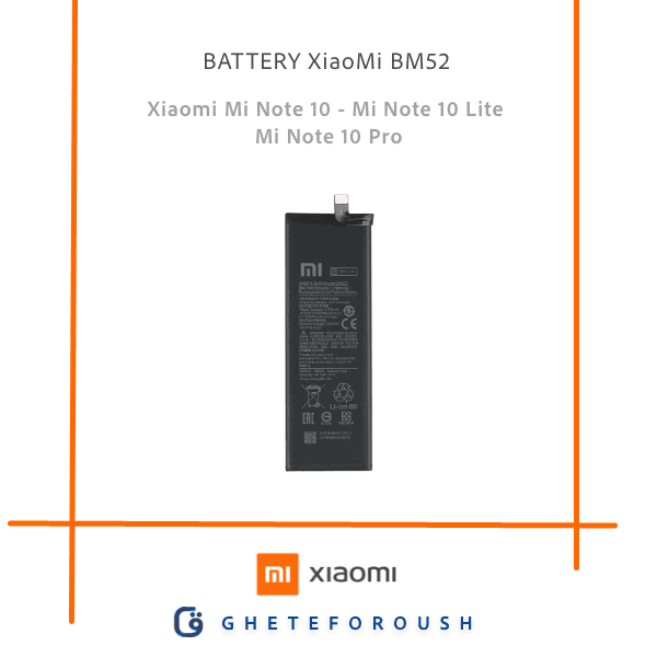 Battery-BM52