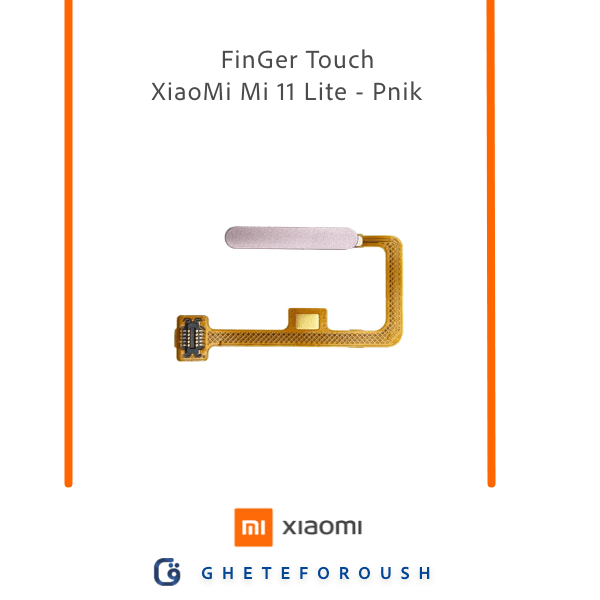 FingerPrint XiaoMi Mi11 lite — تصویر ۴