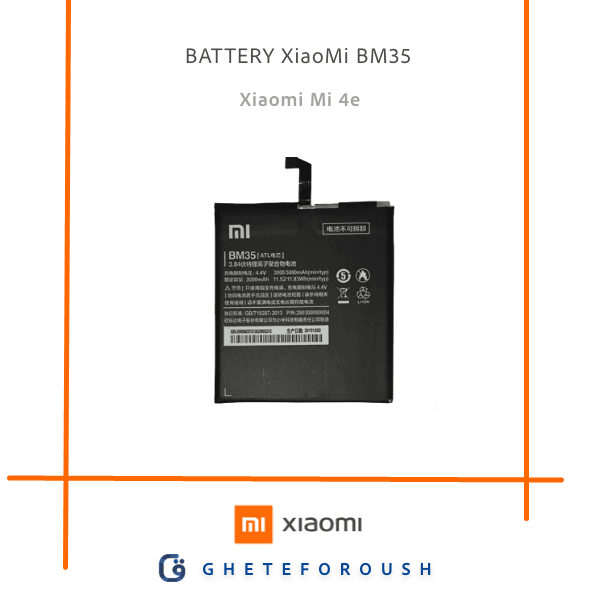 Battery-BM35